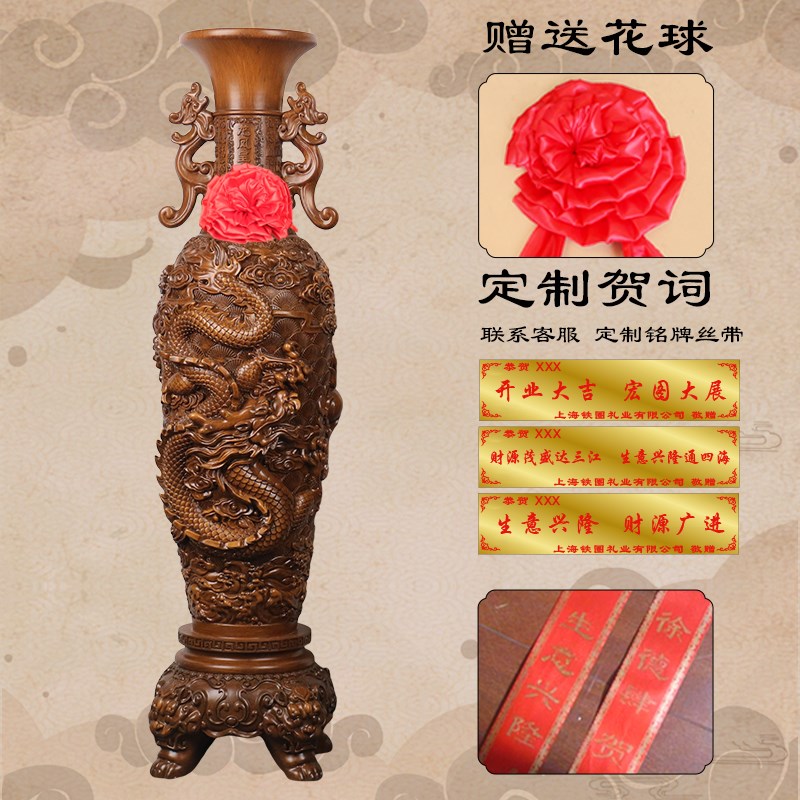 落地花瓶摆件一对龙凤家居装饰工艺品送公司酒店乔迁庆典开业礼品