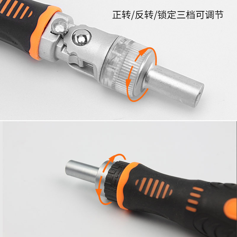 小型螺丝刀组合套装家用电脑拆机数码组装手机多功能维修工具起子
