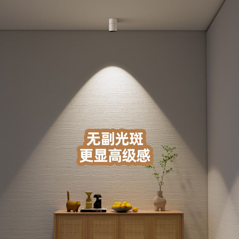 明装小山丘吸顶射灯led可调角度客厅防眩洗墙灯玄关阳台单头折叠