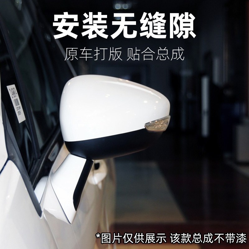 适配新款标致308后视镜总成标志308倒车镜手动折叠外侧电动反光镜