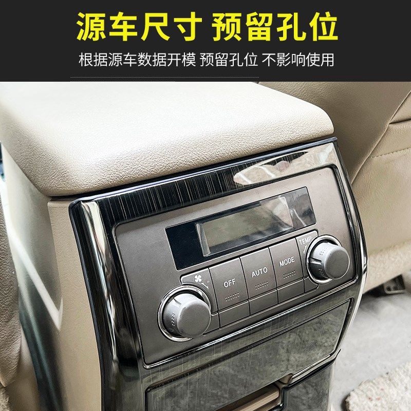适用于09-13款汉兰达不锈钢后排扶手箱防踢 后排防踢防护板改装