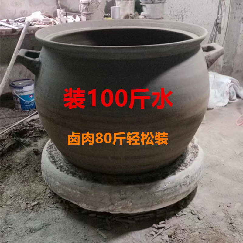 郸韵砂锅大容量特大号商用剁椒鱼头加厚浅口鱼头海鲜盐焗陶瓷沙锅