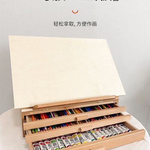 榉木桌面画架画板带抽屉手提画箱储物收纳盒素描水粉美术专用