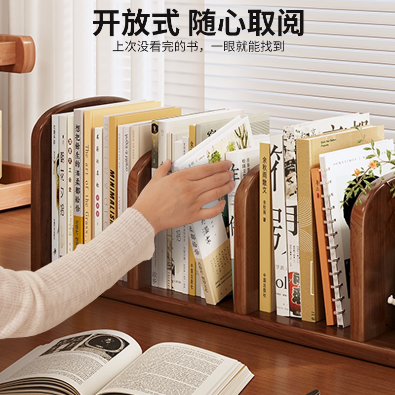 实木桌面书架置物架学生书桌上小书立架简易办公收纳架手提式书柜