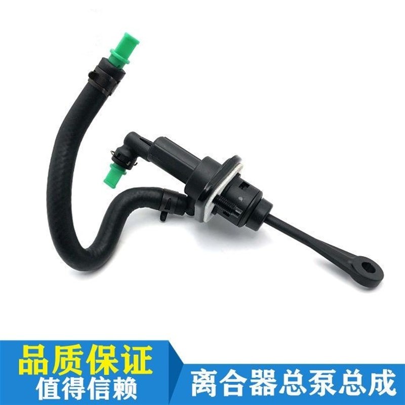 适配KIA赛拉图锐欧福瑞迪K2K3狮跑焕驰KX1离合器总泵
