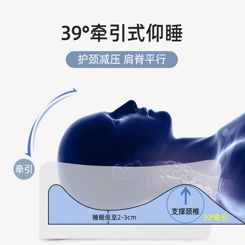 泰国乳胶枕颈椎枕头护颈椎枕单人修复专用睡眠高低枕天然橡胶枕芯