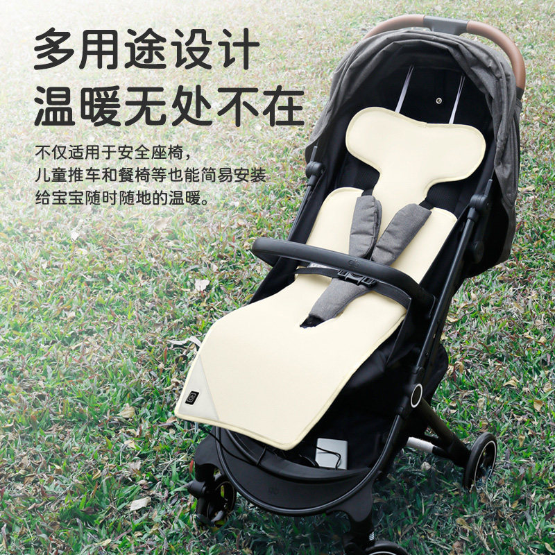 车载儿童安全座椅加热坐垫冬季幼儿宝宝座垫USB通电手推车保暖垫