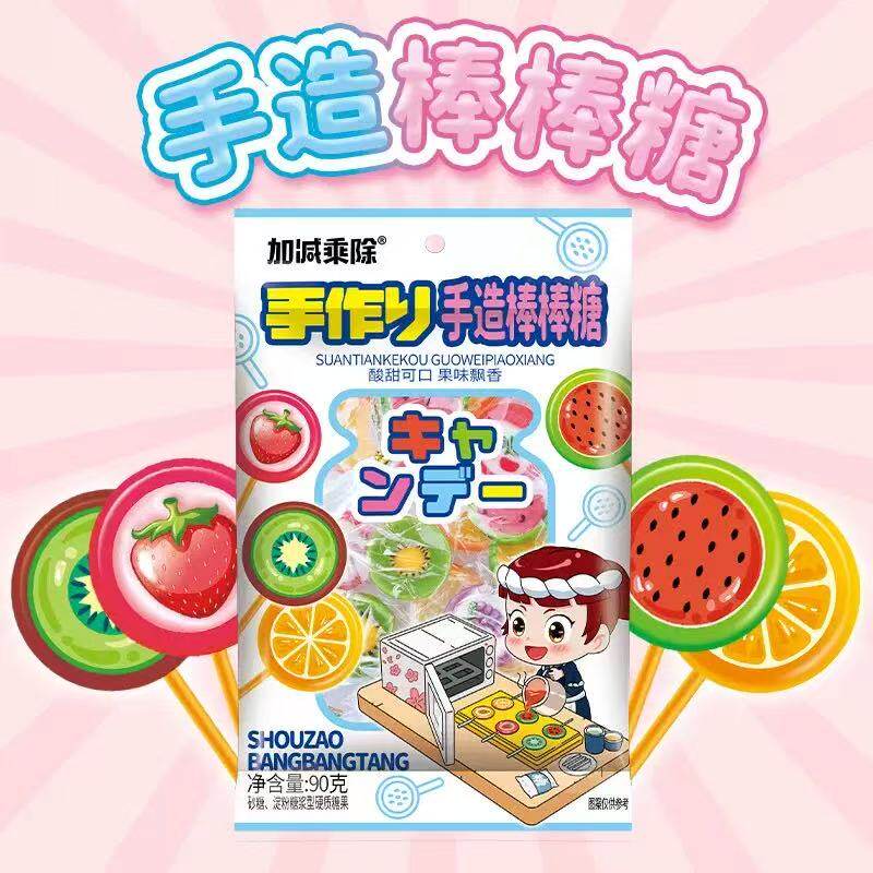 手造棒棒糖水果切片棒棒糖硬糖糖果儿童休闲零食创意高颜值水果糖