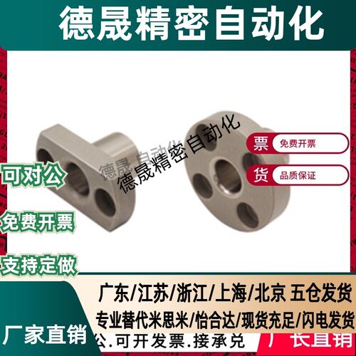 定位销用衬套PLBA/PLBB-D5/6/8/10/12/13-L8/10/12/16/20/25/30/4