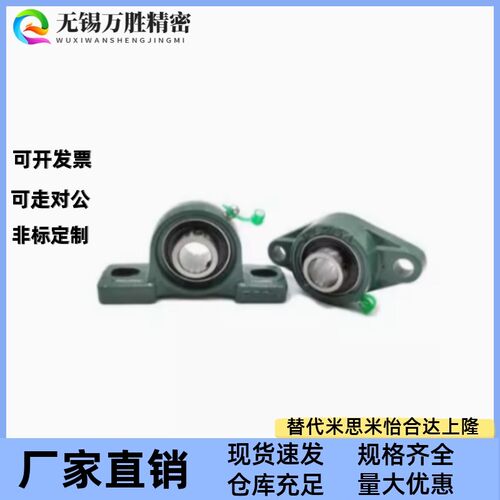 滚珠轴承C-PDR PDB50 PDRCP 12 PBCB15 17 20 25 30 35 40 45组件
