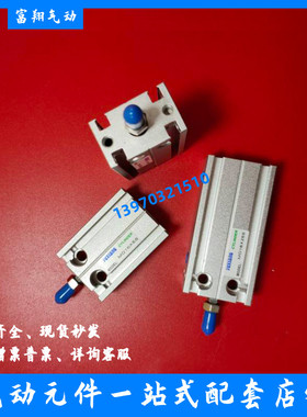 AirTAC型国产自由安装气缸 MD32X5S MD32X10S MD32X15S MD32X20S