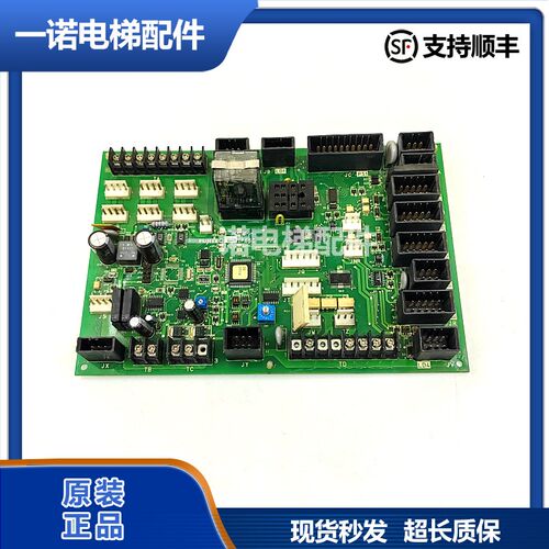 原装富士达电梯配件电子板/通讯板IF66C/IF66A 正品现货质量保证