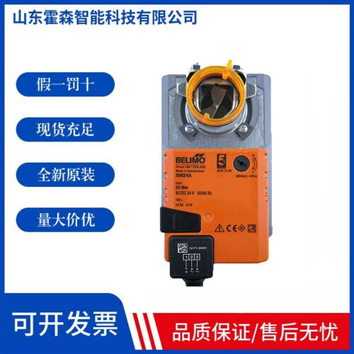 搏力谋GM/NM/SM/LM24A/-S/-SR风阀执行器GM/NM/SM/LM/230/ASR/-S