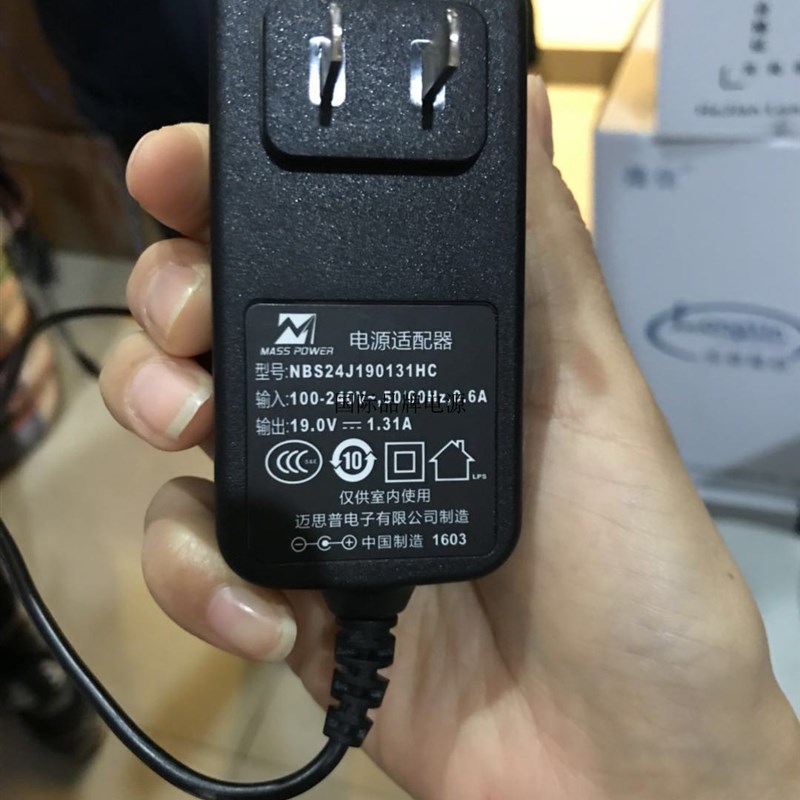 AOC 优派显示器电源适配器 NBS24J190131HC电源线 19V1.31A充电器图片