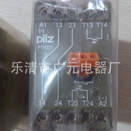皮尔兹继电器P1HZ-2 P1HZ2V P1HZX1