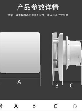 排气扇卫生间换气扇家用壁挂式小型强力厨房抽风机厕所排风扇