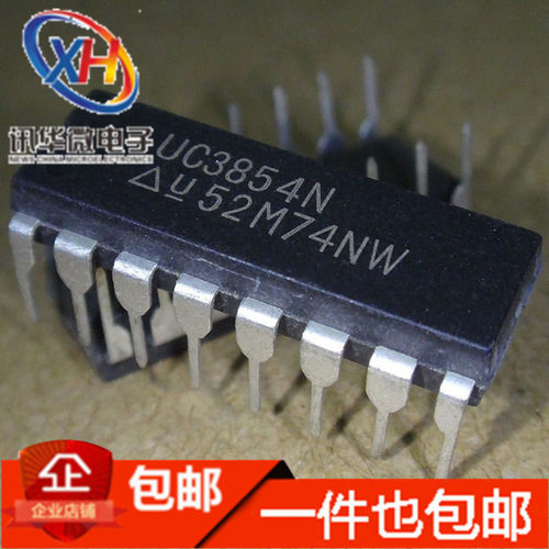 UC3854N UC3854AN UC3854BN 直插 DIP16 功率因数校正 电源芯片IC