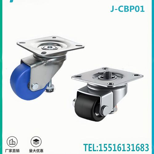 怡和达型J-CBP01-D50/65/75/100-NQ/NT常规水平调节轮工业脚轮