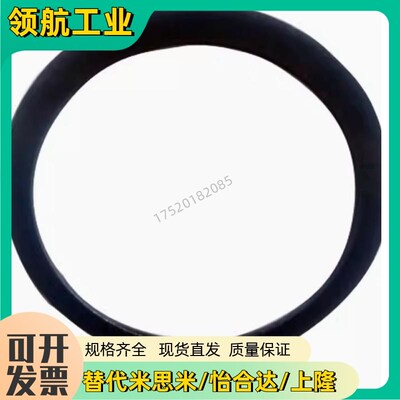 替代怡合达C型轴用挡圈TBP01 TBP02 TBP03 弹簧钢/不锈钢 现货