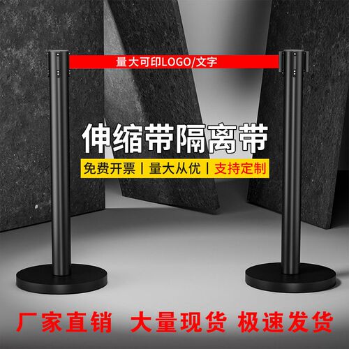 广西不锈钢一米线栏杆伸缩带隔离带安全围护礼宾杆排队警示警戒线