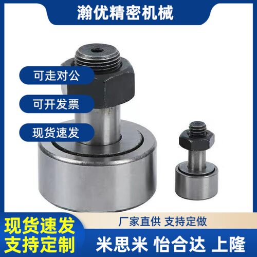 BPK02凸轮PP轴承D5/BPC01-d6-d8-d10-d12-d16-d18-d20-d24-d30-A