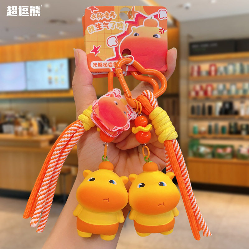 书包挂件女生小学生创意水豚噜噜紫外线光照变色红温钥匙扣小礼品