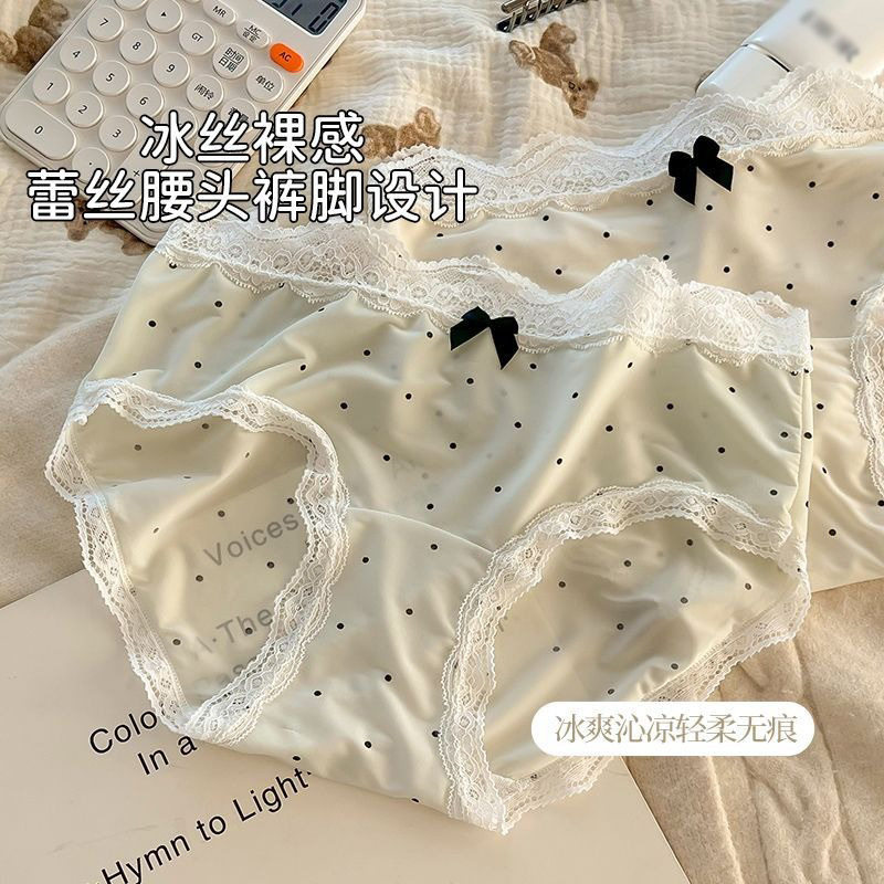 简约蕾丝边内裤夏季冰丝女款法式波点少女加长内档薄款透气女甜美