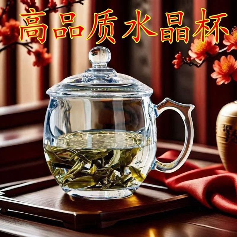 天然水晶杯高档原矿水晶石头杯水晶杯玉石茶杯高档水杯轻奢礼品原