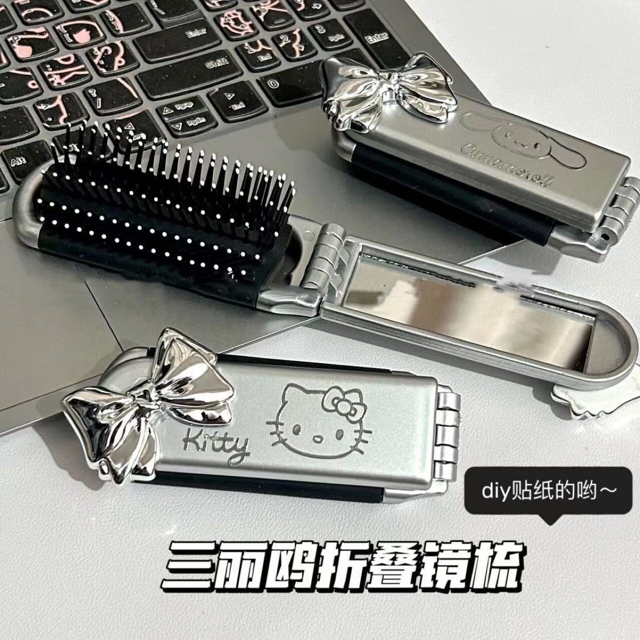 随身梳子镜子二合一可折叠一体两用套装高中生住校学生便携小镜子