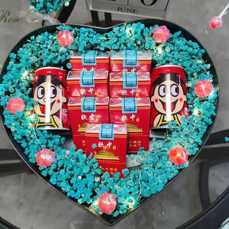 装烟的礼物盒子满天星爱心礼盒装烟旺仔七夕节生日送男友老公情人