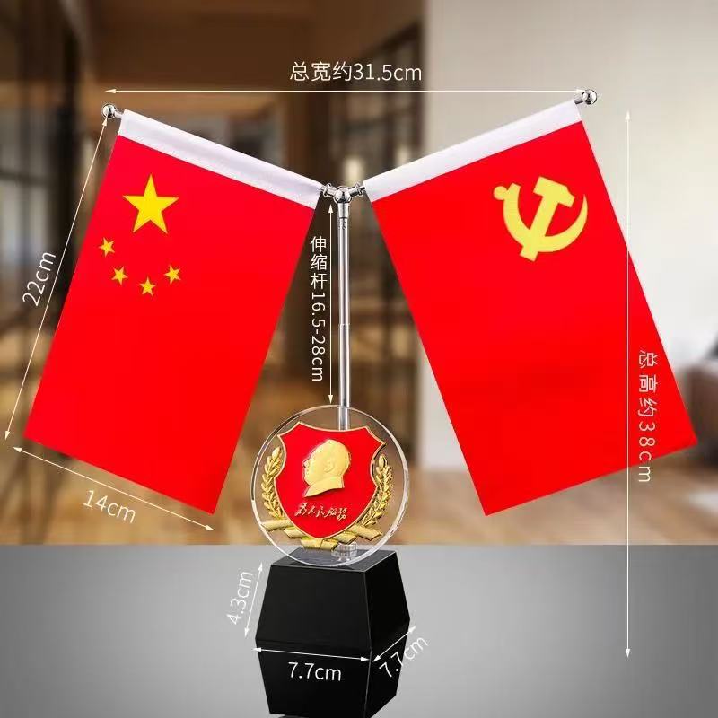 红旗摆件适用客厅大号家里摆放的镇宅小风水家用两面图片