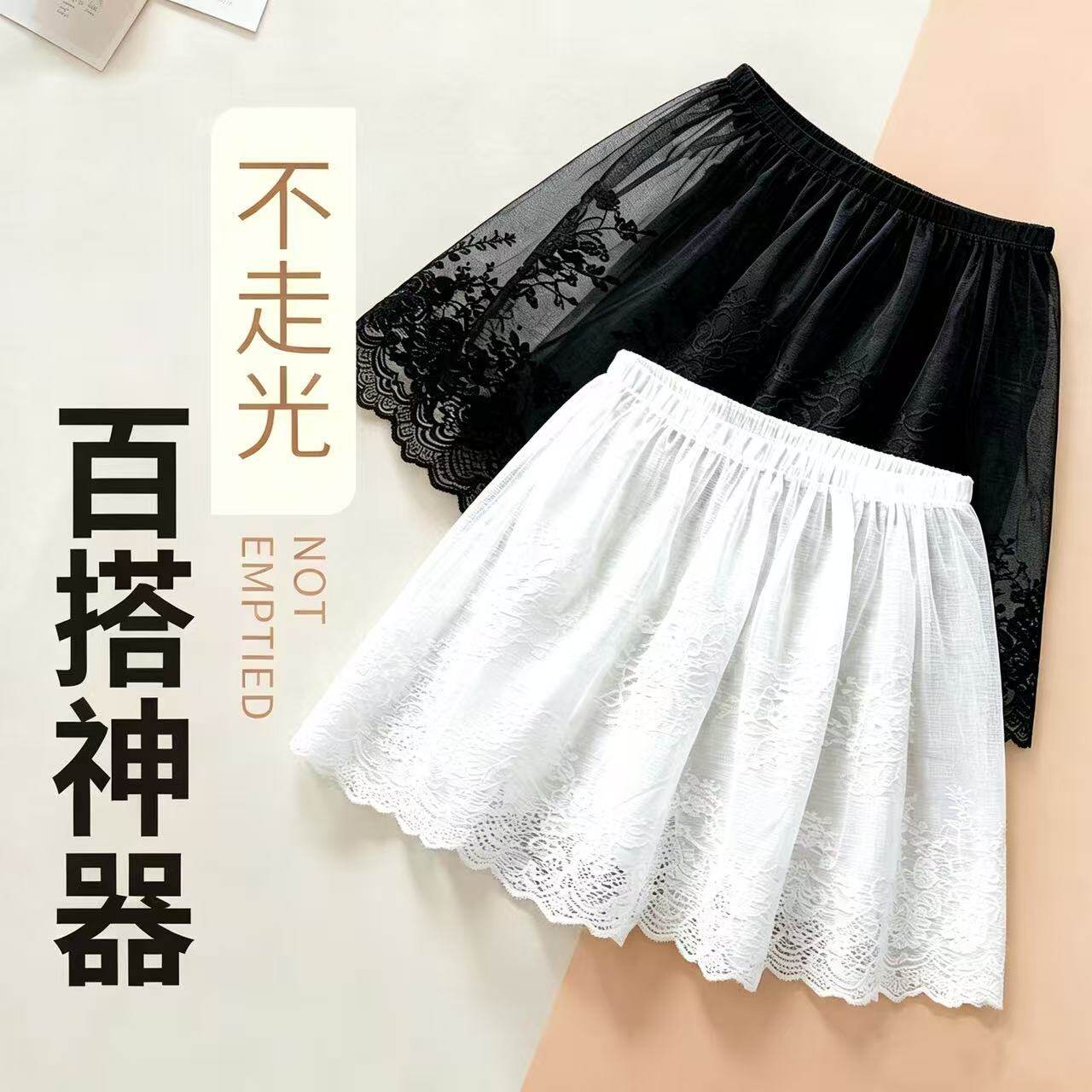 卫衣打底神器假下摆蕾丝小屁帘女刺绣百搭遮屁股内搭裙子半身短裙