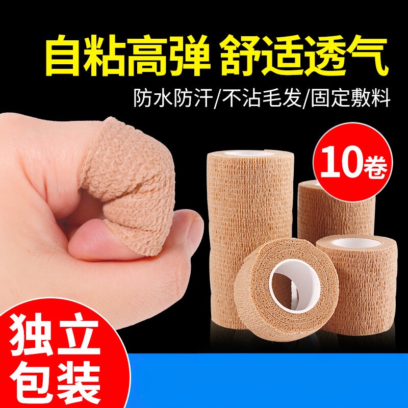 婴儿防咬手写字防磨二合一防扣手通用护套自粘式透气防磨护指绷带