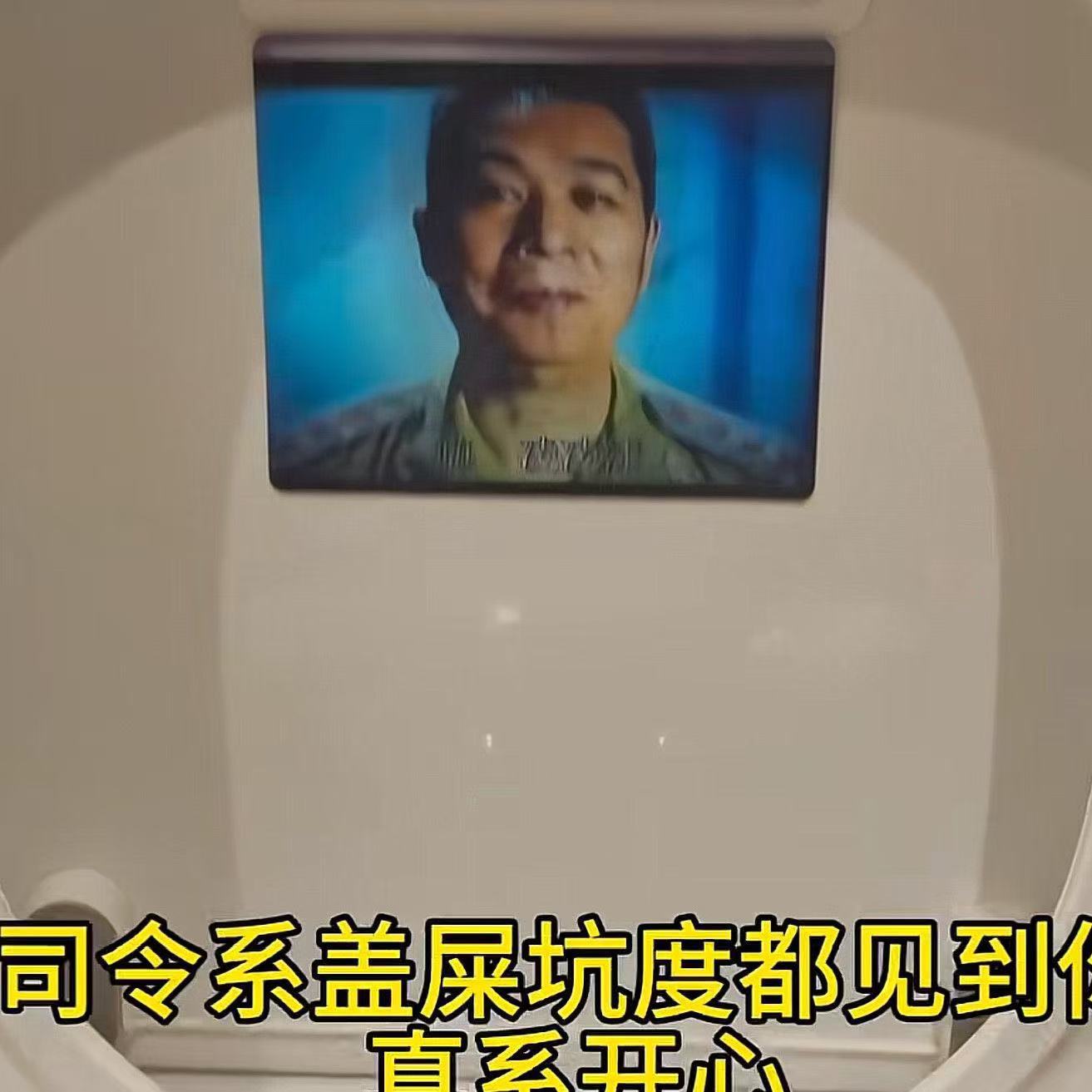 国产凌凌漆马桶贴名场面光栅贴纸司令马桶变脸星爷影迷趣味周边卡