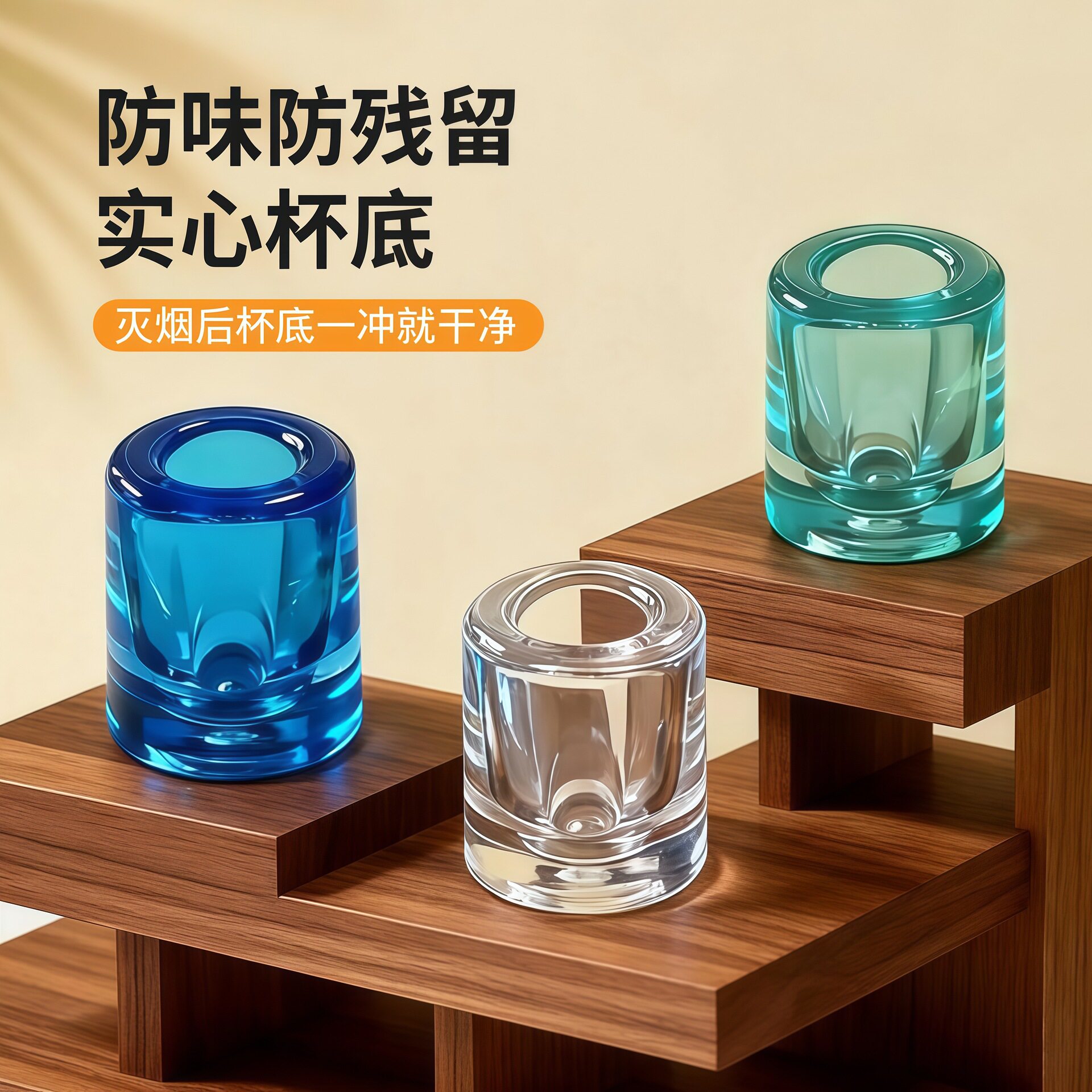 灭烟器节烟便携灭烟控烟烟盒随身烟灰缸戒烟神器省烟防浪费