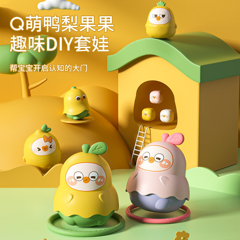 套娃玩具婴儿俄罗斯套娃5层益智玩具创意趣味叠叠乐DIY套圈娃娃