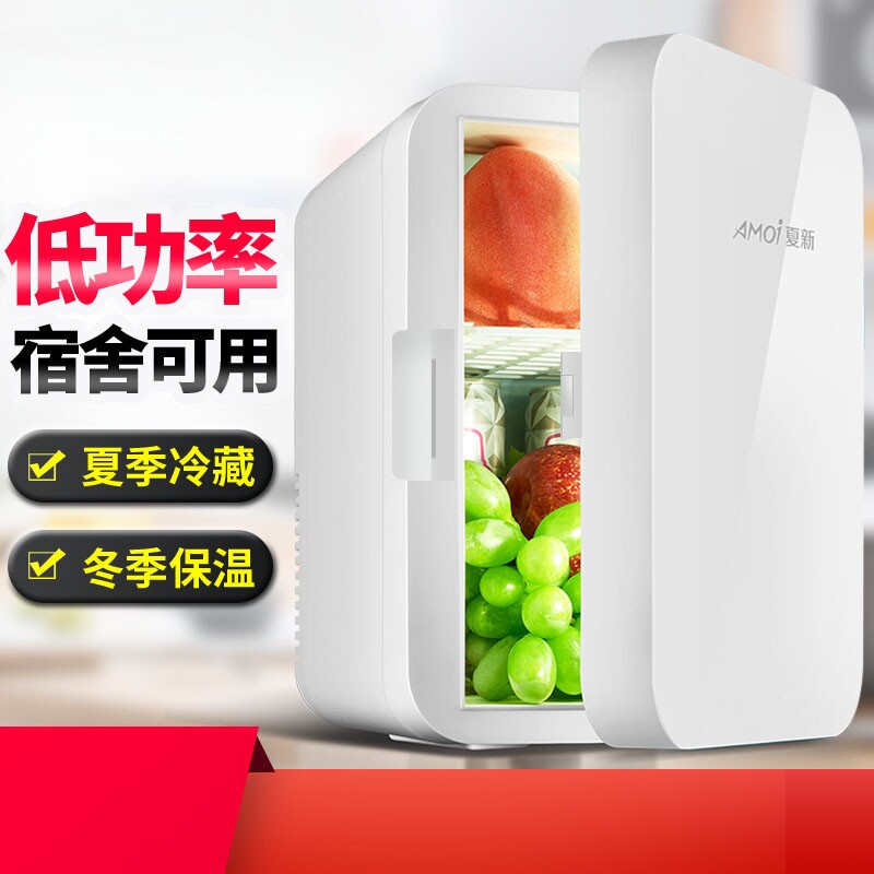 医药冷藏小冰箱2025新款家用小型医用药品冷藏柜胰岛素专用办公室