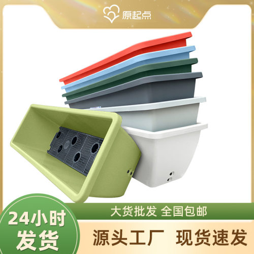 种菜专用箱泡沫阳台种菜盆长方形塑料花盆家庭蔬菜种植盆种菜神器