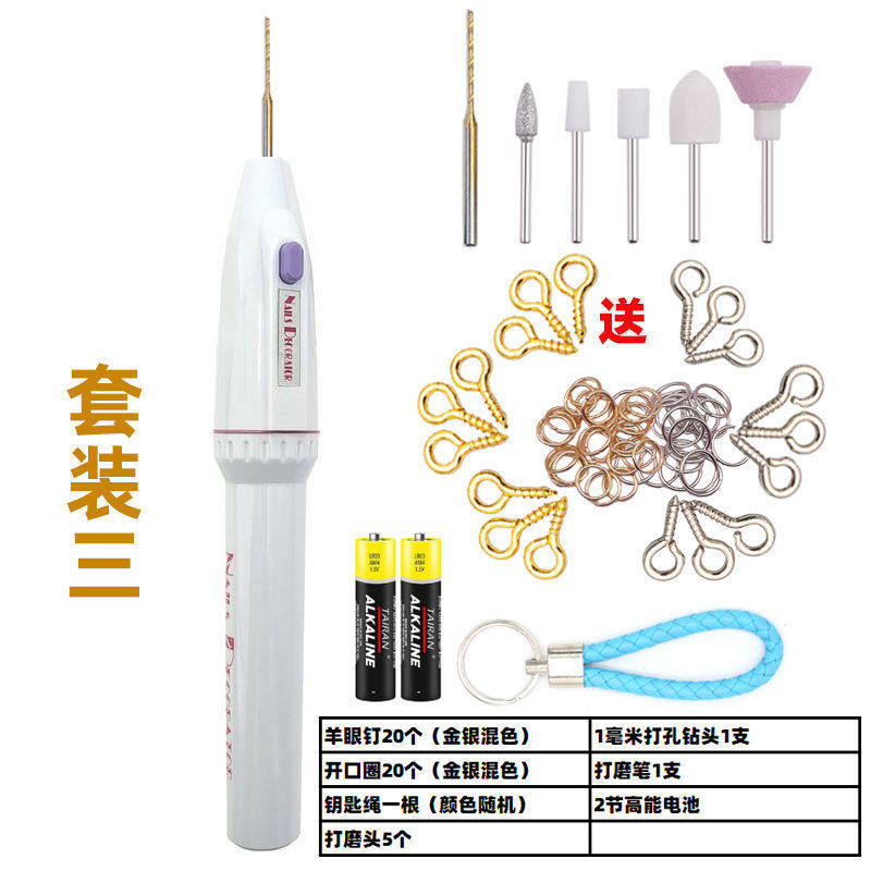 盲盒打孔器文玩小电转钻小型usb手工钻孔水晶珍珠桃核diy工具迷你