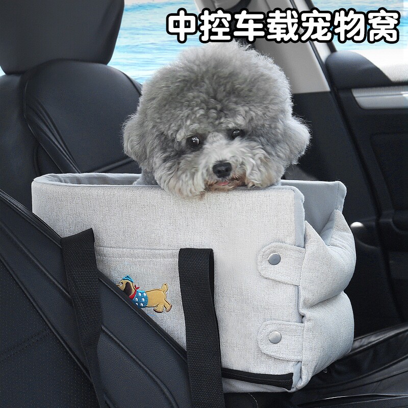 中控车载狗窝小型犬防脏外出可携式宠物车载窝猫腻狗狗专用?椅垫