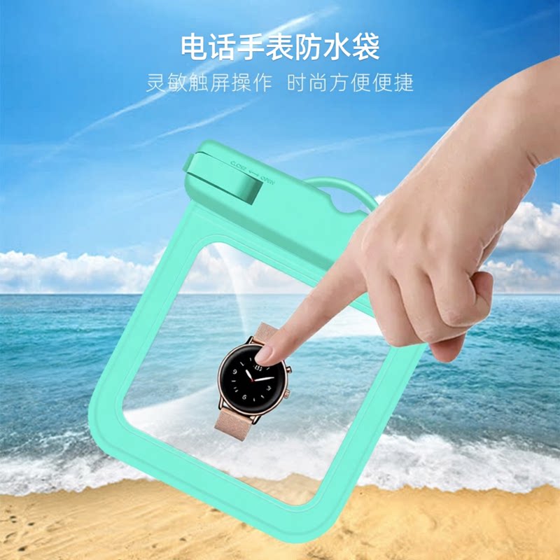 儿童电话手表防水袋游泳可触屏透明保护套车钥匙小物件钱包袋套