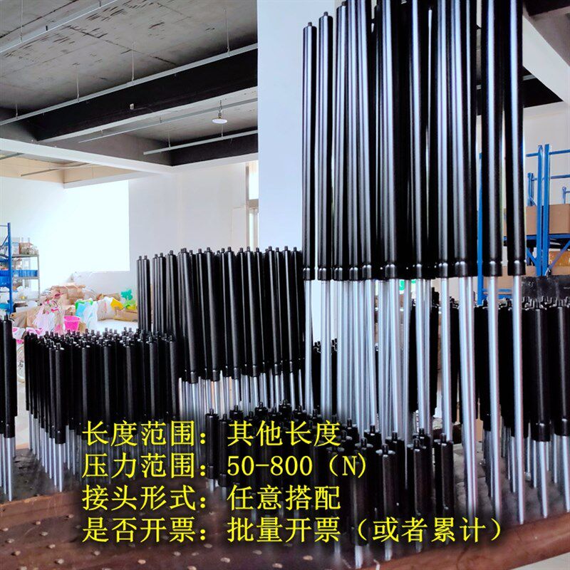 自锁型气弹簧 可锁定 置物架安全支撑杆 气压液压杆 双山非标定制