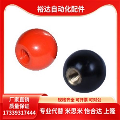 代替E-HAJ43/48/53-M4/5/6/8/10/12-JD12/16/20/25-E 手柄球