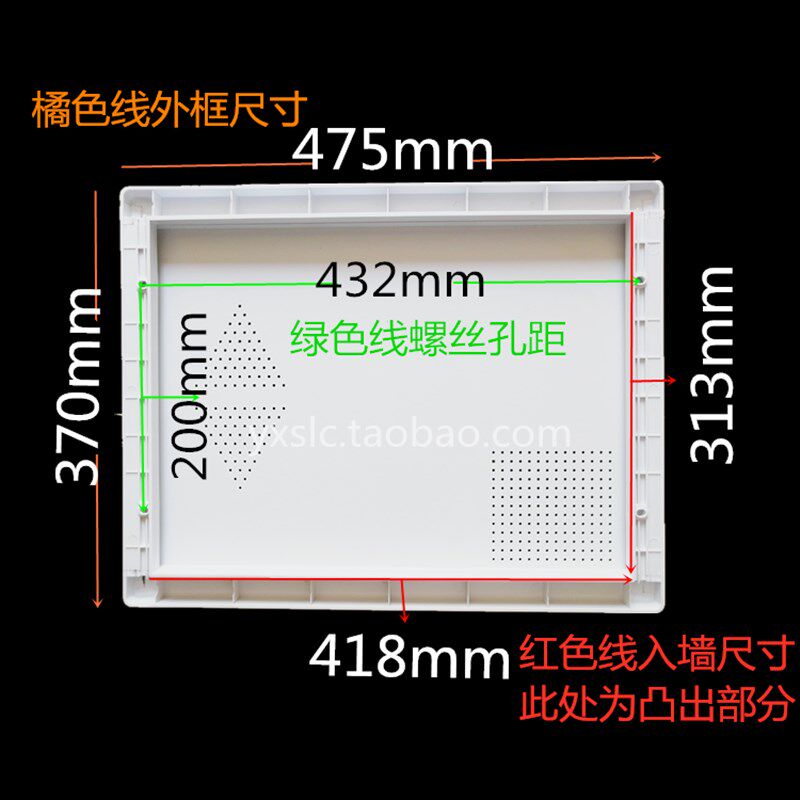 家用多媒体塑料盖子光纤入户信息箱475*375超大号盖板弱电箱盖ABS