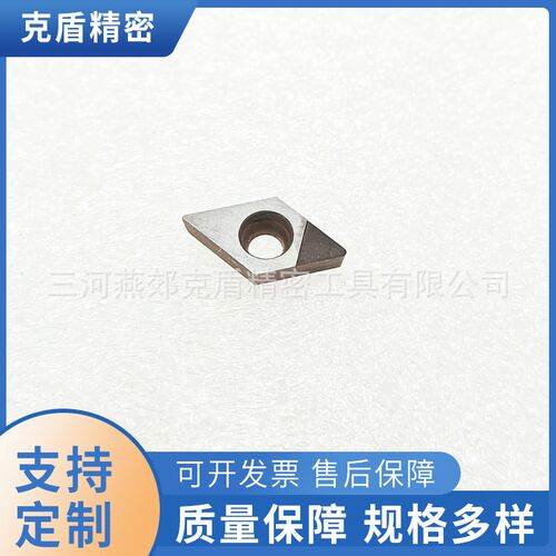 PCD刀具 断屑槽刀片DCGT1T304-DX金刚石PCD断屑槽刀片断屑刀粒