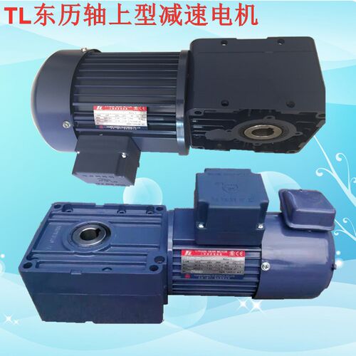 东历轴上型号减速电机TL-4060 4070 5080三相变速调速马达YS-400W