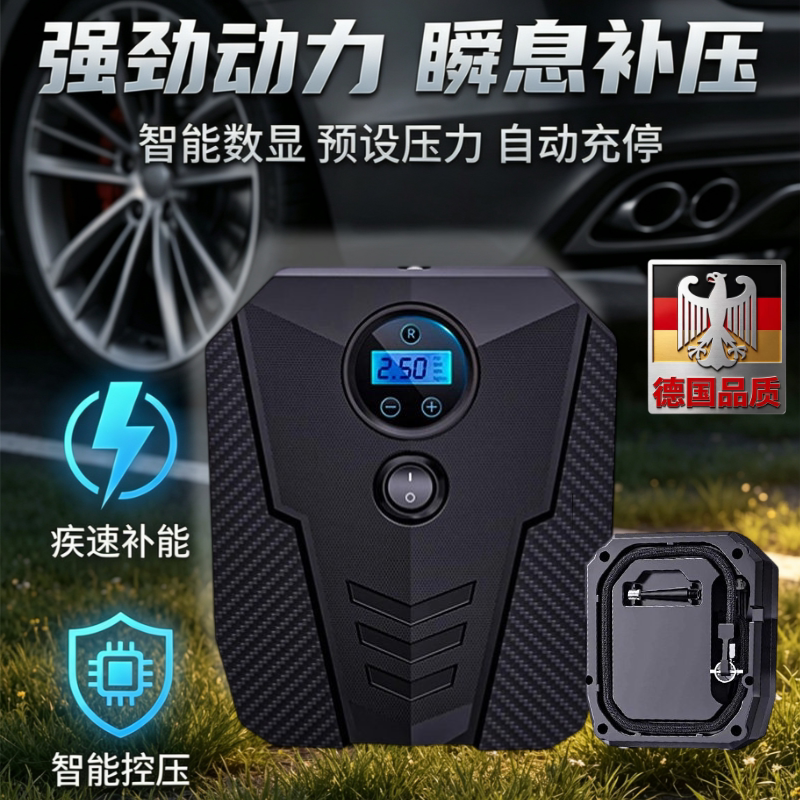 智能数显车载充气泵小型电动便携汽车电动车自行车打气泵自动充停
