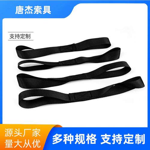 厂家供应Soft Loop软环车用捆绑带 货物收紧器 车固定8字带拖车