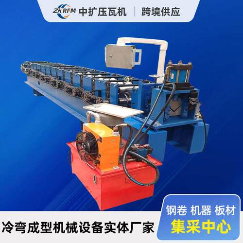 V型槽成型机止水钢板u型钢机器角钢成型机百叶窗滚压机c型钢设备