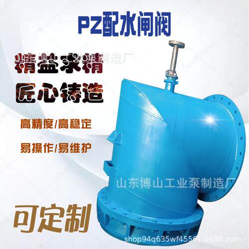 PZ配水闸阀矿山铸钢电动智能化调节矿井吸水煤矿排水厂家直销闸门